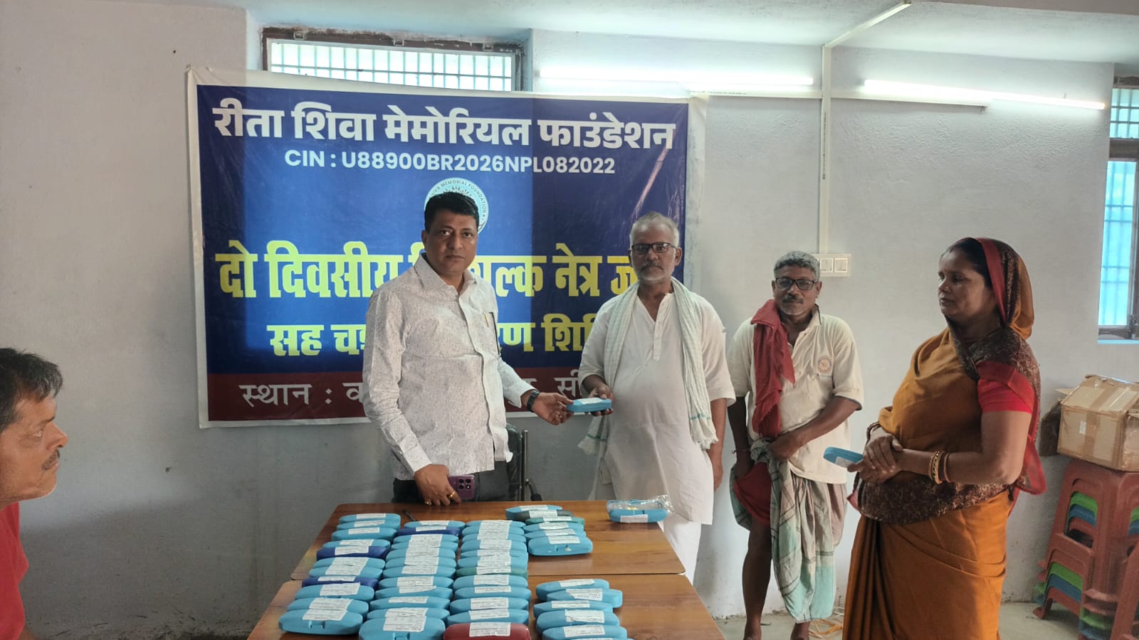Health Event