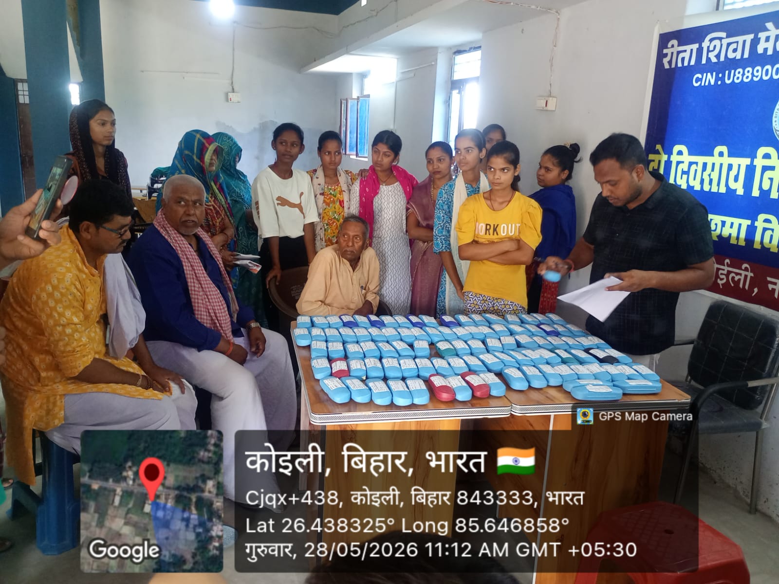 Health Event