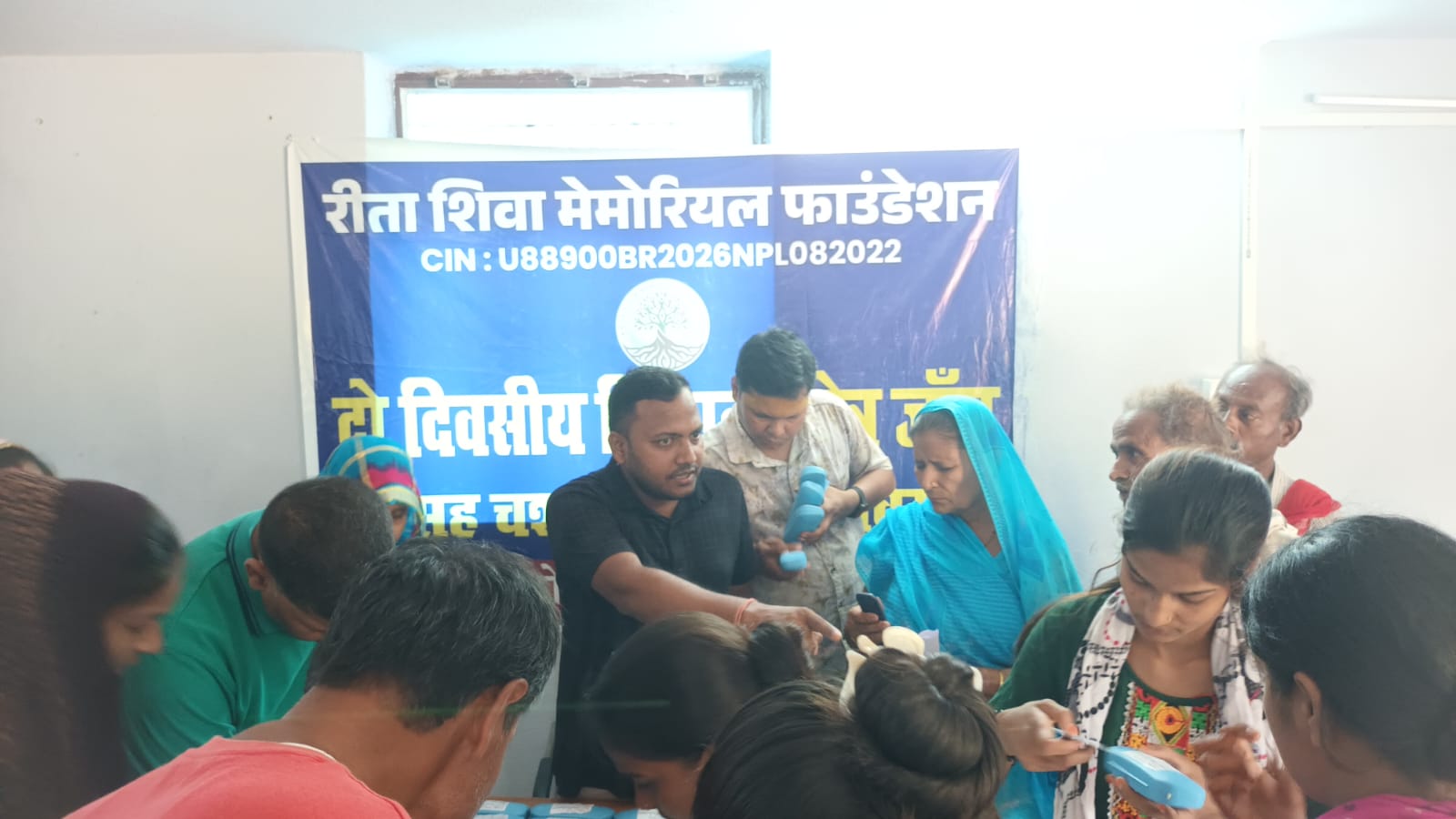 Health Event