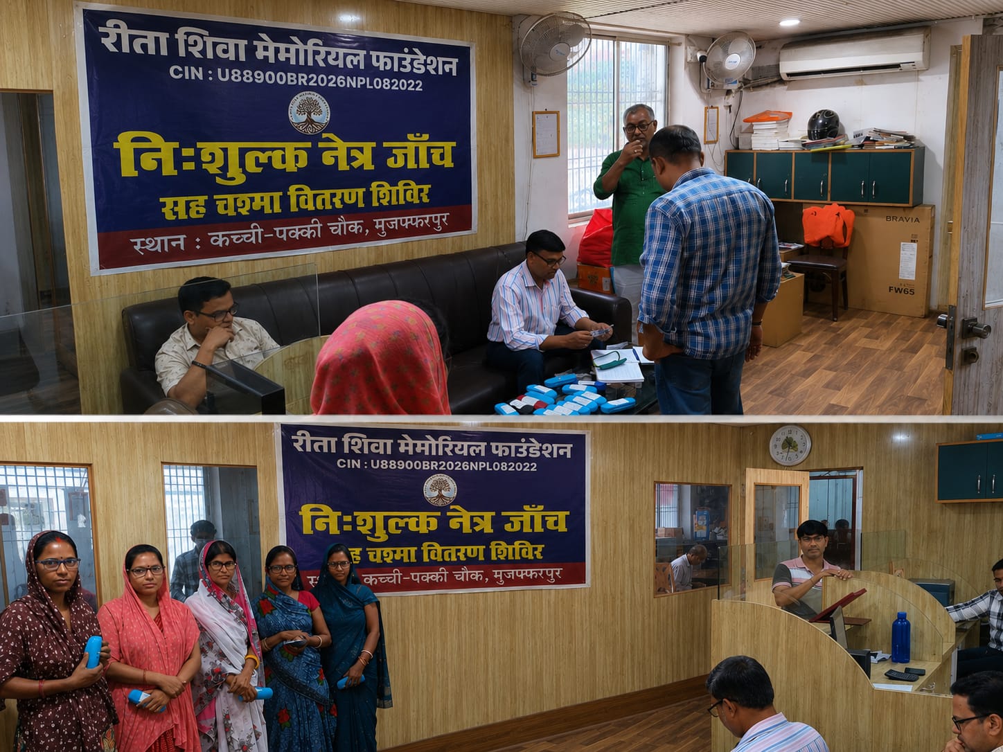 Health Event