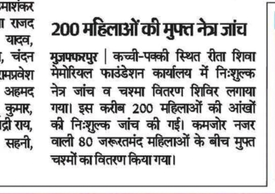 Health Event