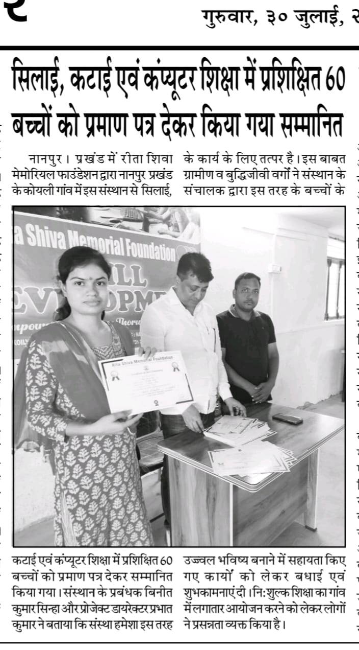 Health Event