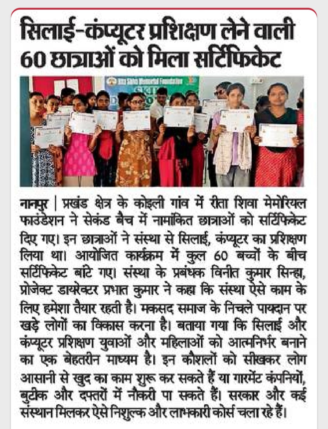 Health Event